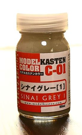 シナイグレー