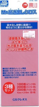 研ぎ出しクロス