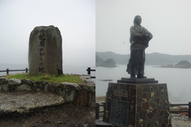 坂本竜馬