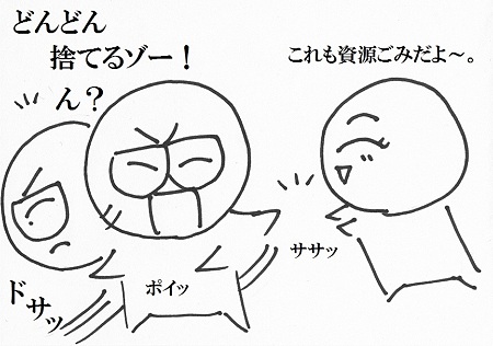 00423