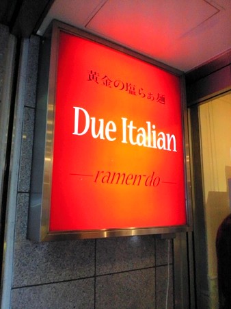看板@Due Italian