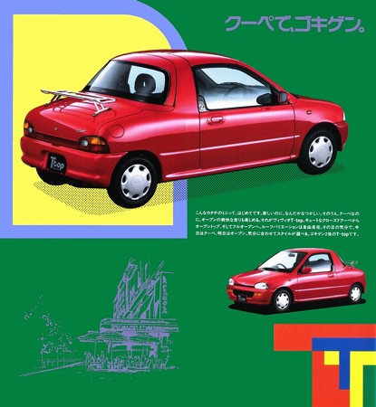 93.5 vivio T-top.03