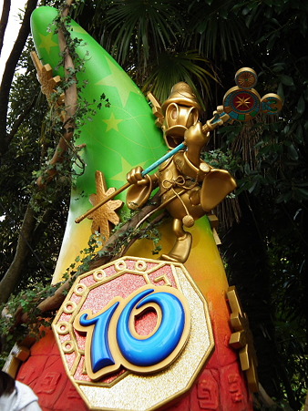ディズニー 132