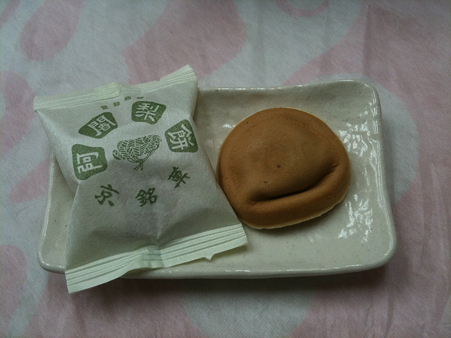 阿闍梨餅