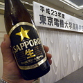 Photos: ビールは黒ラベル