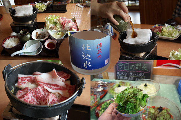 Photos: 上州の美味しいモノ自慢