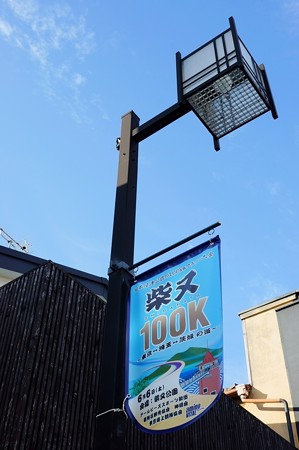 柴又帝釈天　参道
