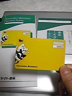 ナナコ