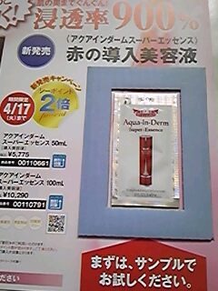 サンプル