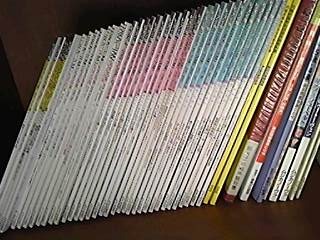 捨てられない雑誌