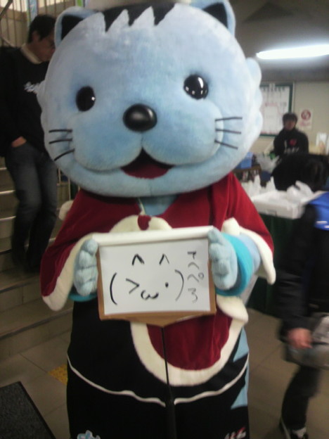 はんニャリンに持ってもらっ 写真共有サイト フォト蔵