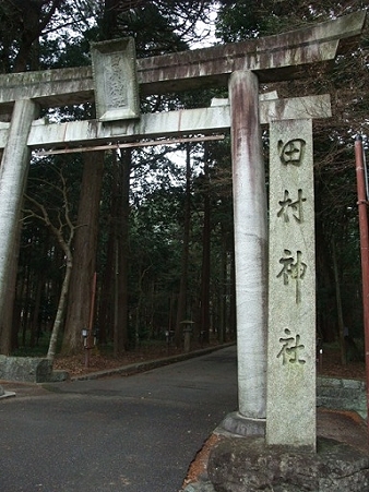 田村神社。