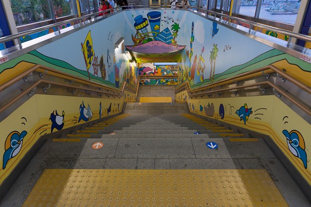 八景島駅