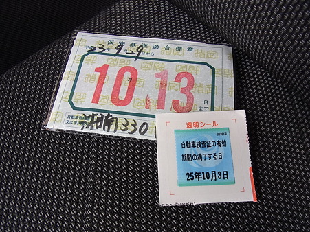 RIMG0700