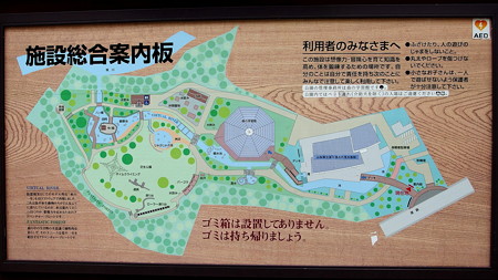 さかな公園 施設総合案内板