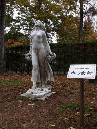 さかな公園 水の女神