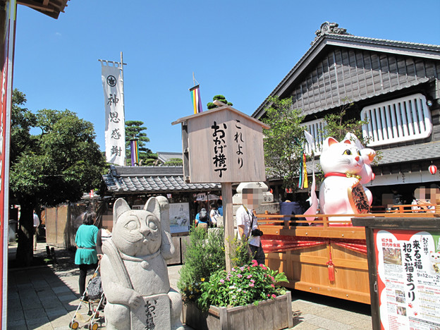 IMG_9635 おかげ横丁 写真: IMG_9635 おかげ横丁