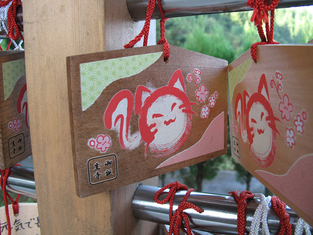 IMG_9698 絵馬も 写真: IMG_9698 絵馬も