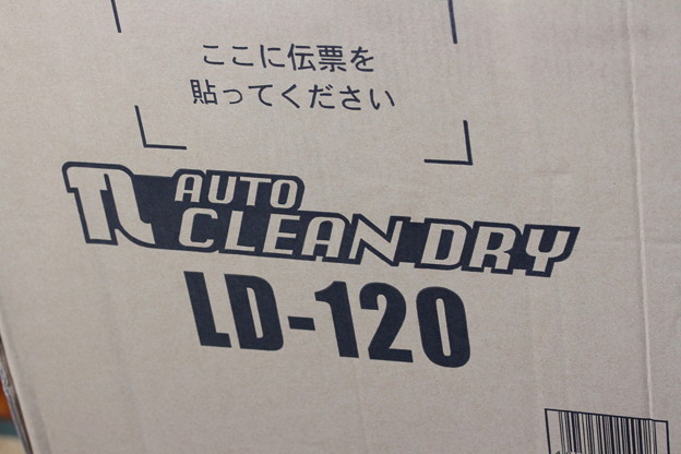 東洋リビング AUTO CLEAN DRY LD-120 箱