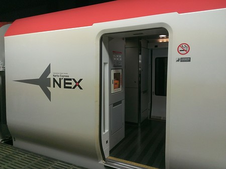 N’EX
