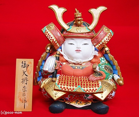 博多人形 御大将