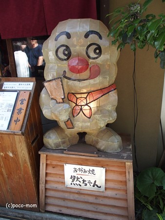 法善寺横丁P5310893