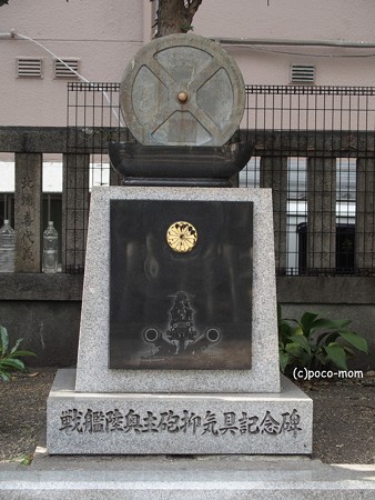 難波八坂神社P5310929