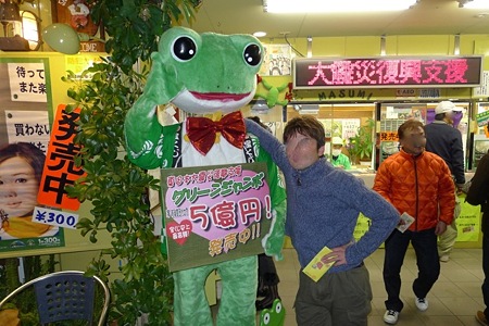 チャリオフ13