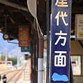 列車の来ないホーム