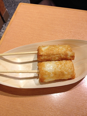 かまぼこの里　おっととライス