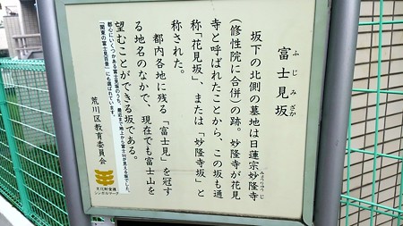 20150814東京散策 (41)