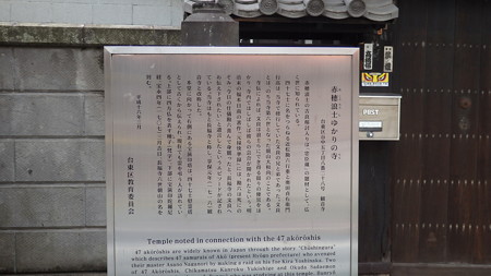 20150814東京散策 (37)
