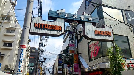 20150815東京散策 (4)