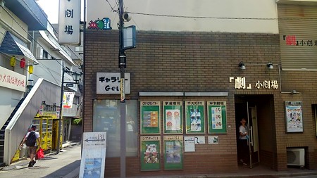 20150815東京散策 (7)