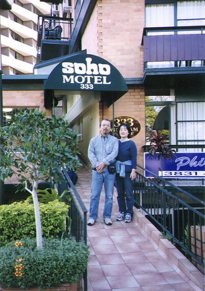 SOHO_motel