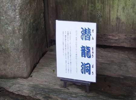 garyuen e