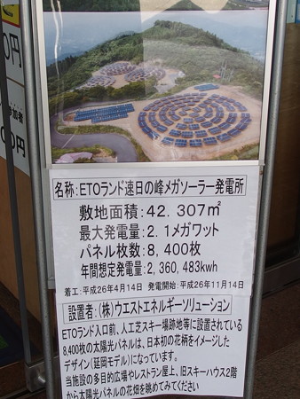 P6293219