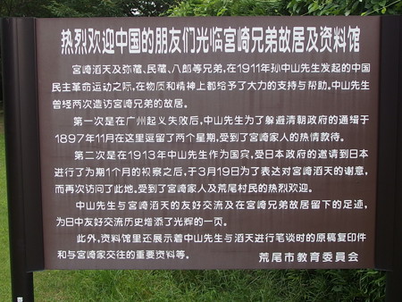 P7193495
