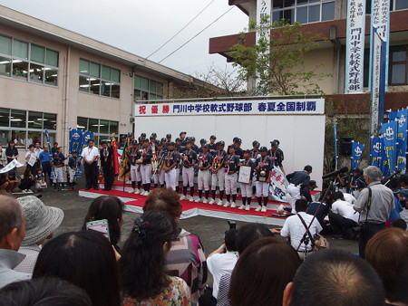 P9165070