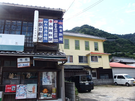 P9215317