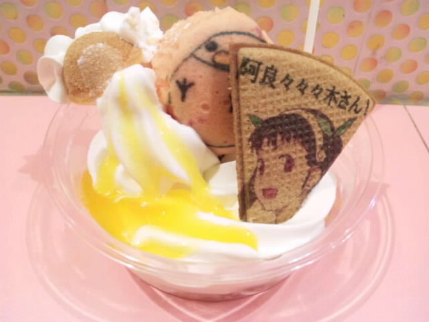 あららららぎさん 写真共有サイト フォト蔵