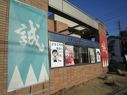 ダンダラ誠