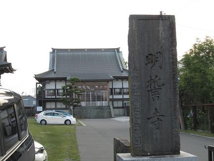 明誓寺の入口