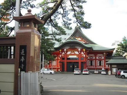 蓮華寺