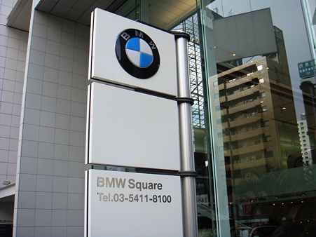 BMW Square