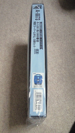 NEC_0508