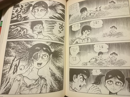 子どもの頃読んでトラウマになったマンガを遂に入手！ | 話飲徒然草（S's Wine) - 楽天ブログ