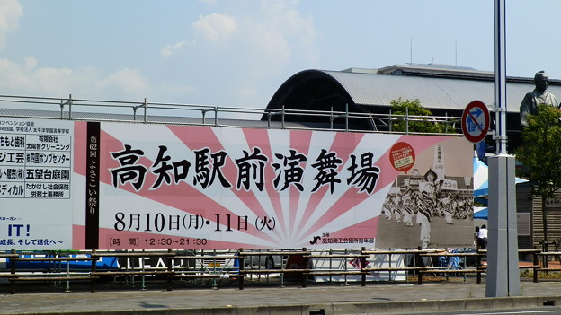P8091385