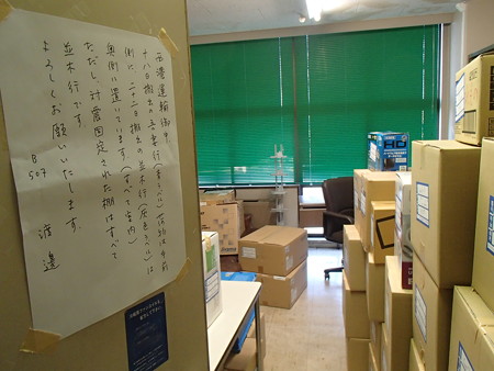 P6105859