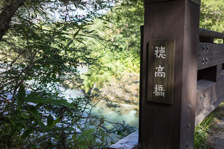 上高地-07435